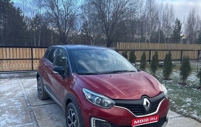 Renault Kaptur I рестайлинг, 2018 год, 1 250 000 рублей, 1 фотография