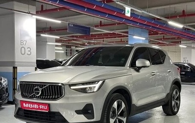 Volvo XC40 I, 2021 год, 2 600 700 рублей, 1 фотография