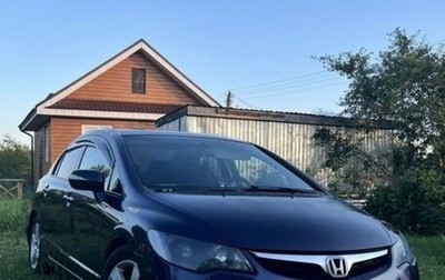 Honda Civic VIII, 2008 год, 880 000 рублей, 1 фотография