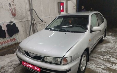 Nissan Almera, 1999 год, 310 000 рублей, 1 фотография