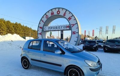 Hyundai Getz I рестайлинг, 2008 год, 649 000 рублей, 1 фотография