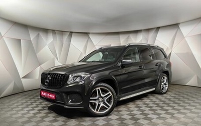 Mercedes-Benz GLS, 2016 год, 4 135 000 рублей, 1 фотография