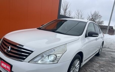 Nissan Teana, 2011 год, 1 280 000 рублей, 1 фотография