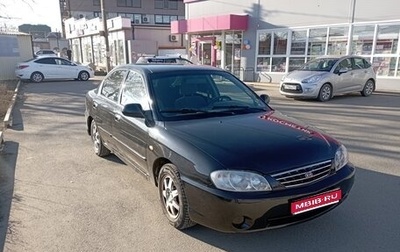 KIA Spectra II (LD), 2008 год, 360 000 рублей, 1 фотография