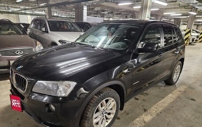 BMW X3, 2013 год, 2 150 000 рублей, 1 фотография