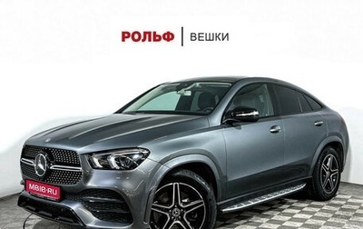 Mercedes-Benz GLE Coupe, 2020 год, 9 800 000 рублей, 1 фотография