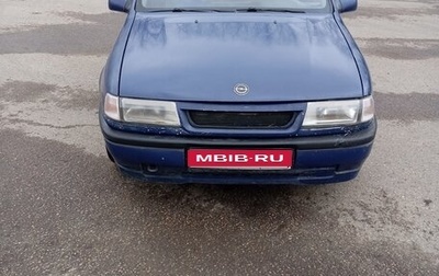 Opel Vectra A, 1993 год, 125 000 рублей, 1 фотография