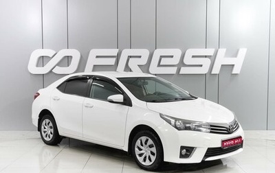 Toyota Corolla, 2014 год, 1 469 000 рублей, 1 фотография