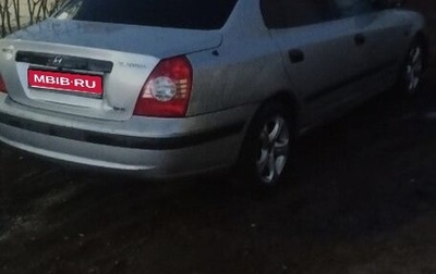 Hyundai Elantra III, 2004 год, 210 000 рублей, 1 фотография