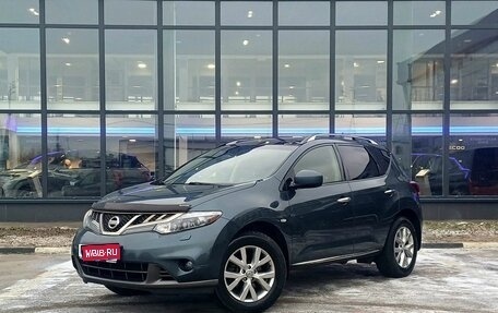 Nissan Murano, 2012 год, 1 249 000 рублей, 1 фотография