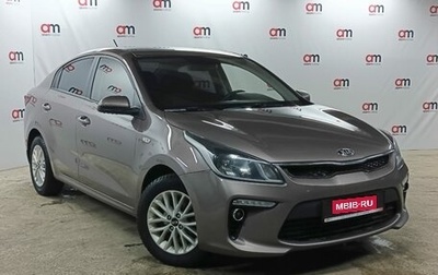 KIA Rio IV, 2019 год, 1 349 000 рублей, 1 фотография