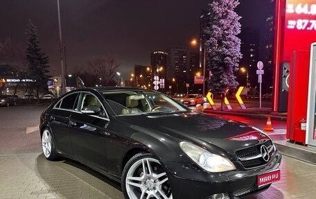 Mercedes-Benz CLS, 2007 год, 1 790 000 рублей, 1 фотография