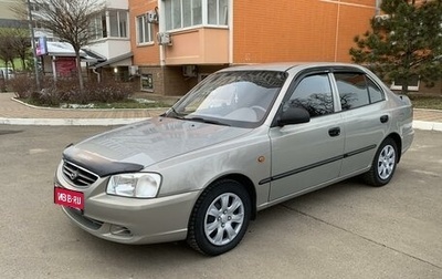 Hyundai Accent II, 2008 год, 539 000 рублей, 1 фотография