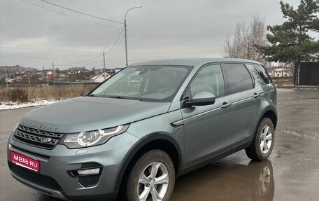 Land Rover Discovery Sport I рестайлинг, 2018 год, 3 100 000 рублей, 1 фотография