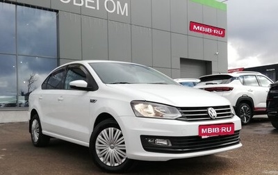 Volkswagen Polo VI (EU Market), 2019 год, 1 279 000 рублей, 1 фотография