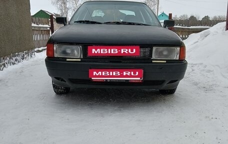 Audi 80, 1991 год, 2 фотография