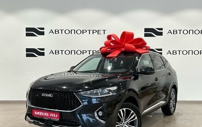 Haval F7 I, 2020 год, 1 849 000 рублей, 1 фотография