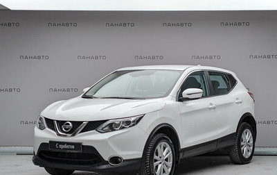 Nissan Qashqai, 2017 год, 1 599 000 рублей, 1 фотография