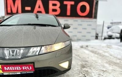 Honda Civic VIII, 2007 год, 698 000 рублей, 1 фотография