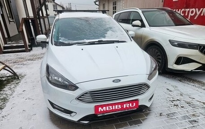 Ford Focus III, 2017 год, 1 199 999 рублей, 1 фотография