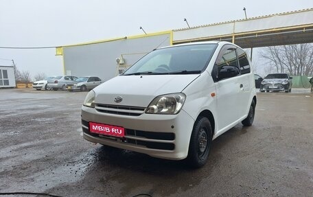 Daihatsu Mira VI, 2006 год, 400 000 рублей, 1 фотография