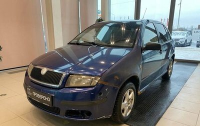 Skoda Fabia I, 2006 год, 264 000 рублей, 1 фотография