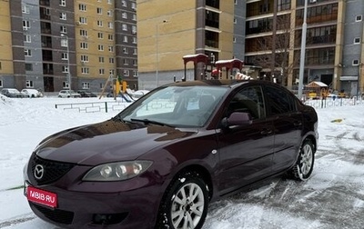 Mazda 3, 2007 год, 525 000 рублей, 1 фотография