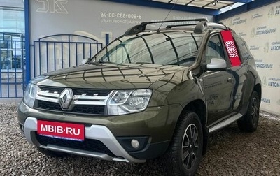 Renault Duster I рестайлинг, 2019 год, 1 479 000 рублей, 1 фотография