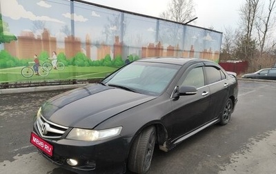 Honda Accord VII рестайлинг, 2007 год, 760 000 рублей, 1 фотография