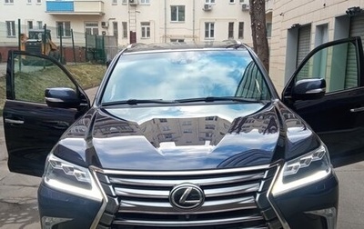 Lexus LX III, 2016 год, 9 000 000 рублей, 1 фотография