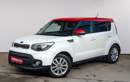 KIA Soul II рестайлинг, 2018 год, 1 850 000 рублей, 1 фотография