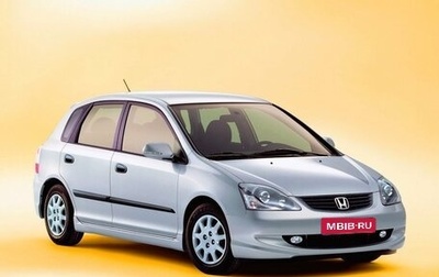 Honda Civic VII, 2004 год, 600 000 рублей, 1 фотография