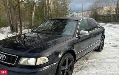 Audi A8, 1997 год, 700 000 рублей, 1 фотография