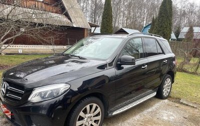 Mercedes-Benz GLE, 2018 год, 4 500 000 рублей, 1 фотография