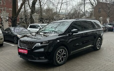 KIA Carnival, 2022 год, 5 100 000 рублей, 1 фотография