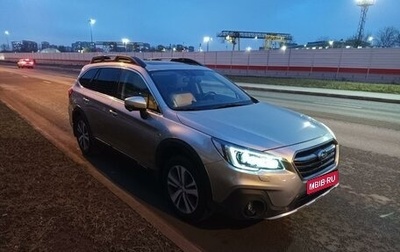 Subaru Outback IV рестайлинг, 2018 год, 3 099 000 рублей, 1 фотография