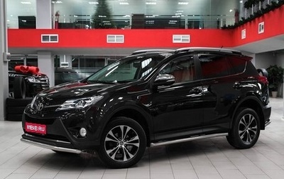 Toyota RAV4, 2014 год, 1 819 000 рублей, 1 фотография