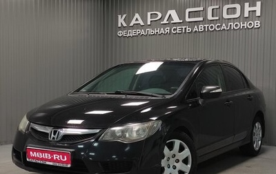 Honda Civic VIII, 2010 год, 850 000 рублей, 1 фотография