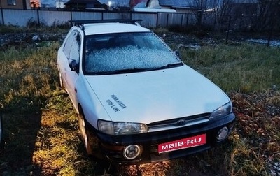 Subaru Impreza IV, 1998 год, 250 000 рублей, 1 фотография