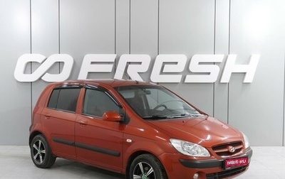 Hyundai Getz I рестайлинг, 2008 год, 659 000 рублей, 1 фотография