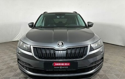 Skoda Karoq I, 2020 год, 2 400 000 рублей, 1 фотография