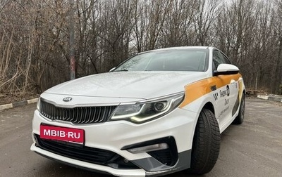 KIA Optima IV, 2019 год, 1 950 000 рублей, 1 фотография