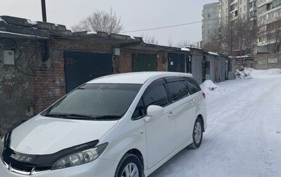 Toyota Wish II, 2010 год, 1 460 000 рублей, 1 фотография