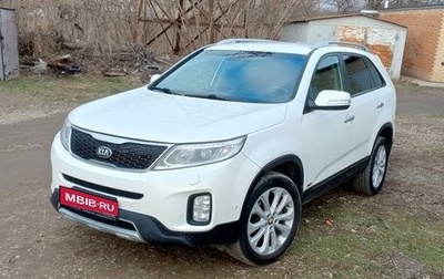 KIA Sorento II рестайлинг, 2014 год, 2 080 000 рублей, 1 фотография