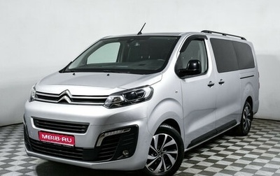 Citroen SpaceTourer I, 2018 год, 3 770 000 рублей, 1 фотография