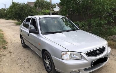 Hyundai Accent II, 2005 год, 550 000 рублей, 1 фотография