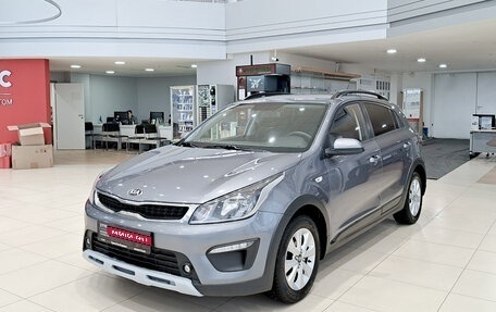 KIA Rio IV, 2018 год, 1 450 000 рублей, 1 фотография