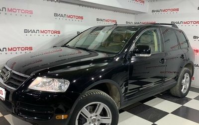 Volkswagen Touareg III, 2004 год, 1 200 000 рублей, 1 фотография