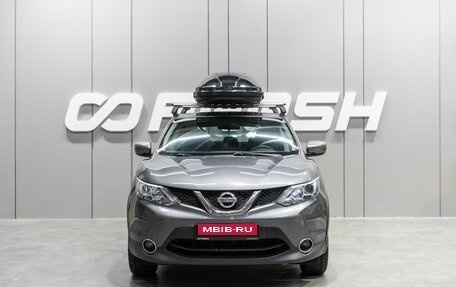 Nissan Qashqai, 2018 год, 1 999 000 рублей, 3 фотография