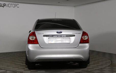 Ford Focus II рестайлинг, 2008 год, 639 990 рублей, 6 фотография